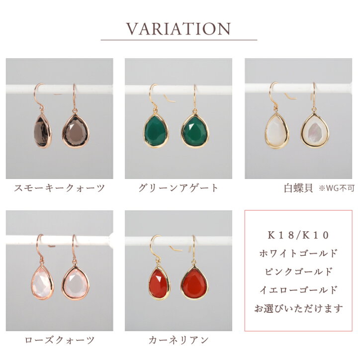 楽天市場】天然石 フックピアス フック ピアス K18 18K 18金 K10 10K 