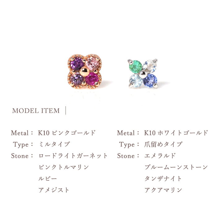 楽天市場】オーダーメイド 誕生石 フラワー 花 ピアス スタッド 2.0mm 