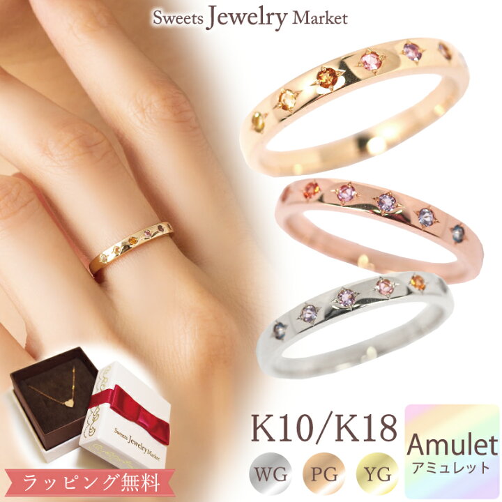 楽天市場】アミュレット 彫り留め リング 指輪 K18 18金 18K K10 10金  