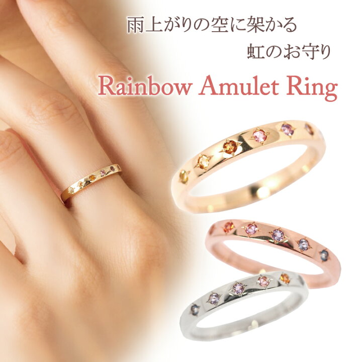 楽天市場】アミュレット 彫り留め リング 指輪 K18 18金 18K K10 10金  