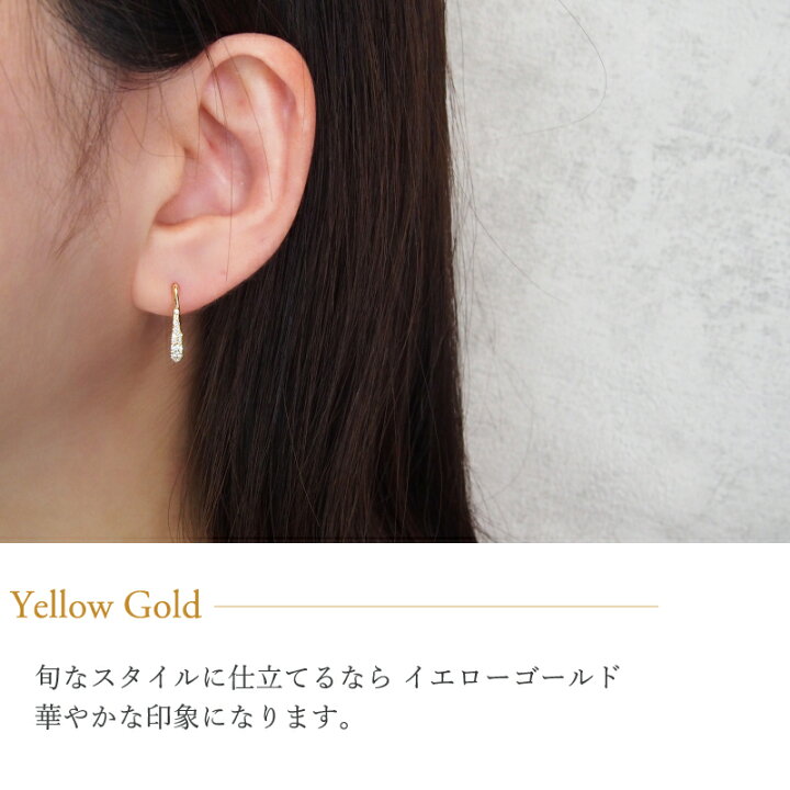 楽天市場】ダイヤモンド パヴェ フック 雫 ピアス18金 18K K18 10金 