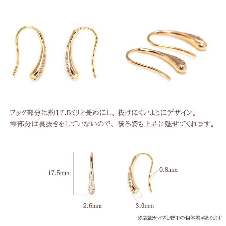 楽天市場】ダイヤモンド パヴェ フック 雫 ピアス18金 18K K18 10金 