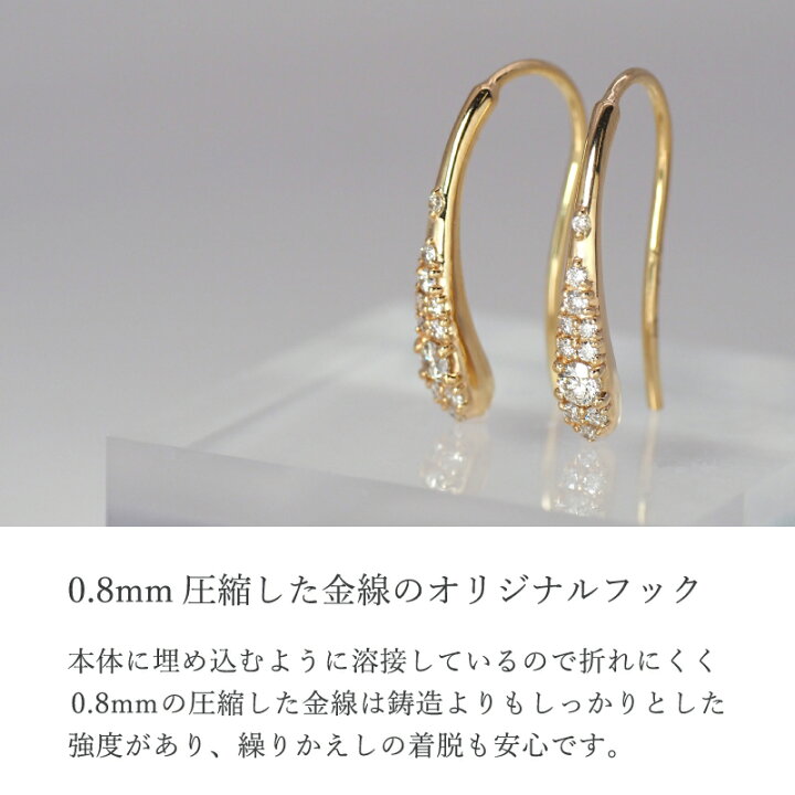 楽天市場】ダイヤモンド パヴェ フック 雫 ピアス18金 18K K18 10金 