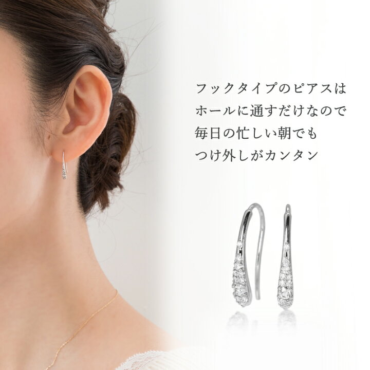 楽天市場】＼ポイント5倍！27日迄／ ダイヤモンド パヴェ フック 雫 
