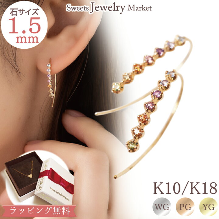 楽天市場】アミュレット フック ピアス ラインピアス K18 18金 18K K10 