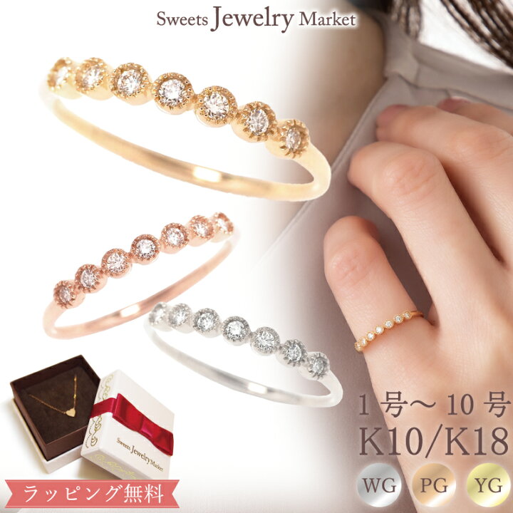 楽天市場】ダイヤモンド ピンキーリング 0.09ct あす楽 リング 指輪  