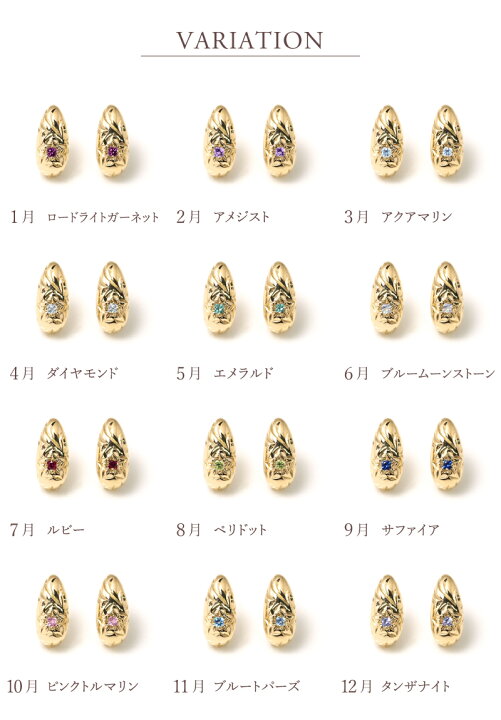 楽天市場】ハワイアン ジュエリー 誕生石 ピアス セミオーダー 雫 18金 