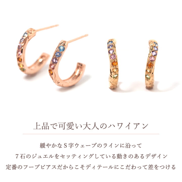 楽天市場】ハワイアンジュエリー アミュレット フープ ピアス フープ 
