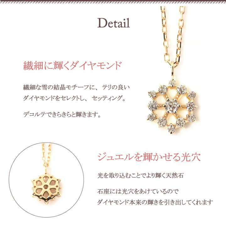 楽天市場】ダイヤモンド 雪の結晶 ネックレス Lacy Snow Crystal Snow 
