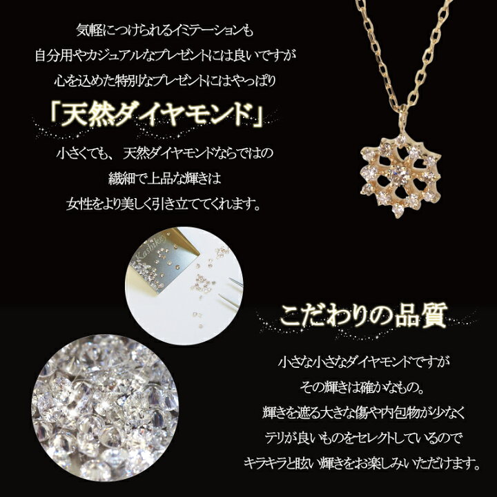 楽天市場】ダイヤモンド 雪の結晶 ネックレス Lacy Snow Crystal Snow 