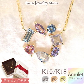 アミュレット サークル ネックレス Coffret 18金 K18 18K 10金 K10 10K あす楽 | ムーンストーン ジュエリー アクセサリー ピンクゴールド イエローゴールド ゴールド ペンダント 7色 7石 お守り 女性 厄年 厄除け レディース プレゼント ギフト 誕生日 金属アレルギー 安心