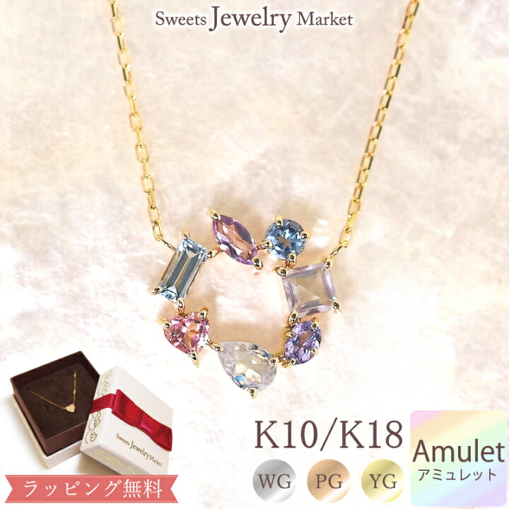 楽天市場】アミュレット サークル リース ネックレス Coffret 18金 K18 
