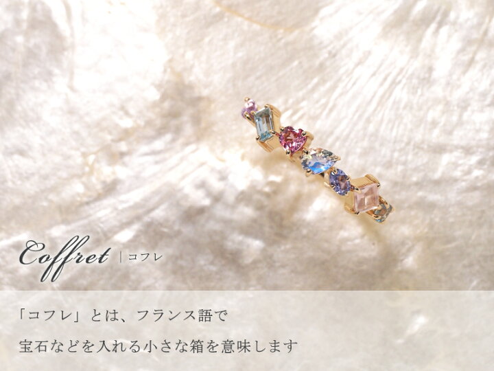 楽天市場】アミュレット リング 指輪 Coffret 18金 K18 18K 10金 K10 