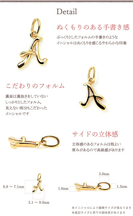 楽天市場】イニシャル チャーム 18金 18K K18 10金 10K K10 