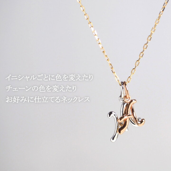 楽天市場】イニシャル チャーム 18金 18K K18 10金 10K K10 
