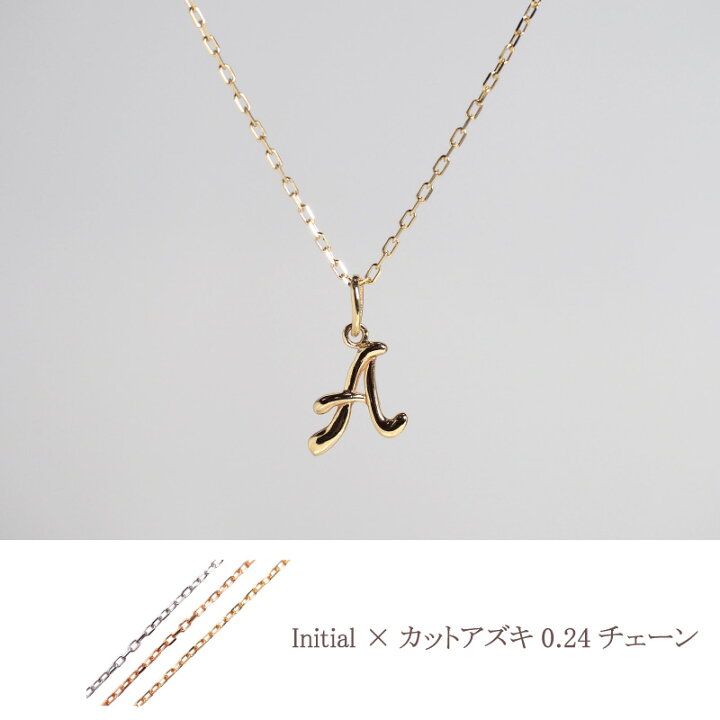 楽天市場】イニシャル チャーム 18金 18K K18 10金 10K K10 