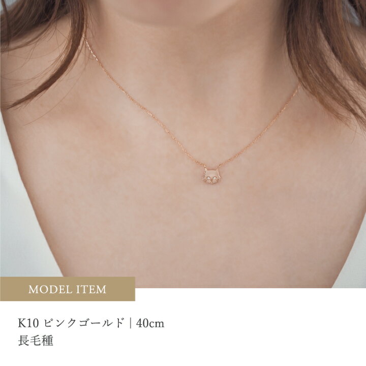 楽天市場】猫 ダイヤモンド ネックレス 18金 K18 18K 10金 K10 10K 短 