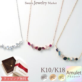 アミュレット ライン バー ネックレス Coffret 18金 K18 18K 10金 K10 10K | チェーン ムーンストーン ジュエリー アクセサリー ピンクゴールド イエローゴールド ゴールド ペンダント 7色 お守り 女性 厄年 厄除け レディース プレゼント ギフト 誕生日 金属アレルギー 安心