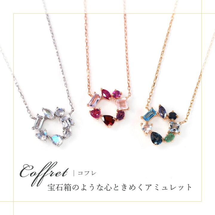 楽天市場】＼ポイント5倍！27日迄／ アミュレット サークル ネックレス 