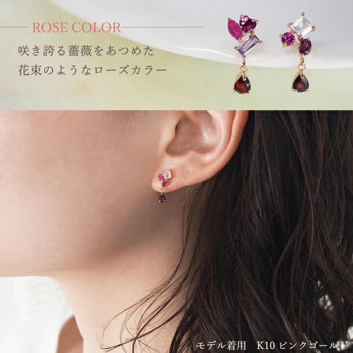 楽天市場】アミュレット ピアス スタッド Coffret 18金 K18 18K 10金 