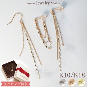 ピアス メタル 地金 ロング アメリカン スタッド フープ チェーン キャッチ 18金 18K K18 10金 10K K10 | アメリカンピアス フープピアス ロングピアス レディース ゴールド イエローゴールド ピン