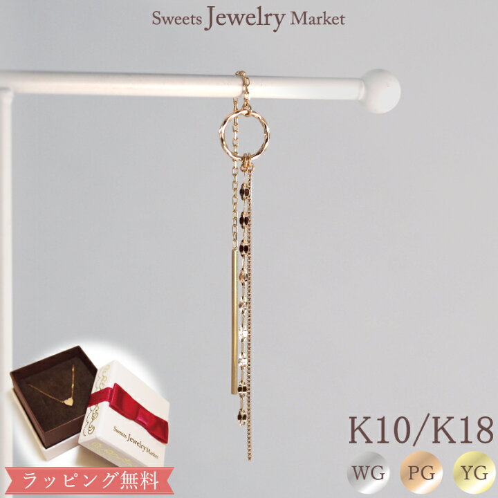 楽天市場】メタル パーツ ピアス ネックレス チャーム 2way Charm 地金  