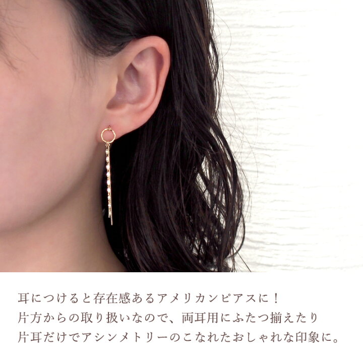 楽天市場】メタル パーツ ピアス ネックレス チャーム 2way Charm 地金 