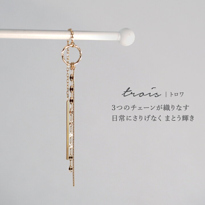 楽天市場】メタル パーツ ピアス ネックレス チャーム 2way Charm 地金  