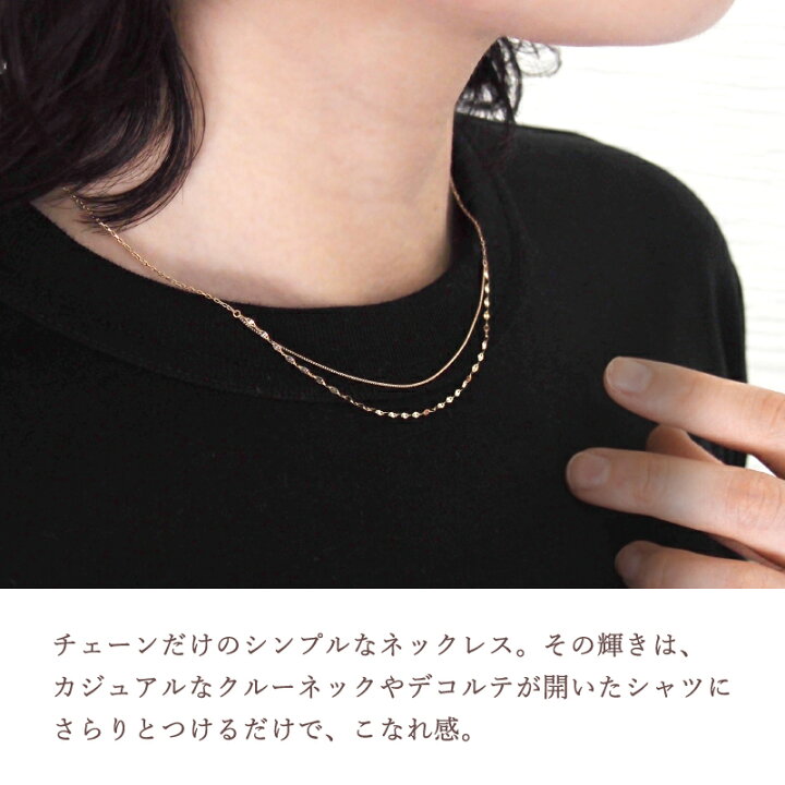 楽天市場】チェーン 2連 ネックレス チェーンのみ 10金 10K K10 18金 