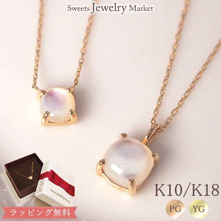 楽天市場】【数量限定】 ネックレス カボション 白蝶貝 ペンダント K18 