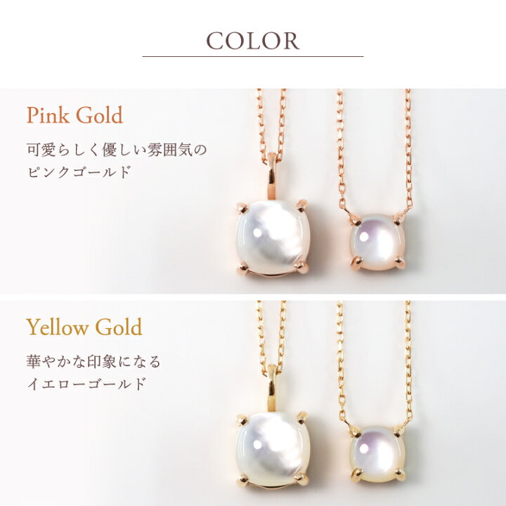 楽天市場】【数量限定】 ネックレス カボション 白蝶貝 ペンダント K18 