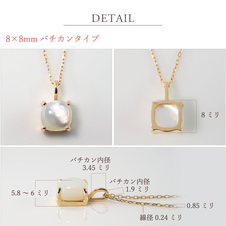 楽天市場】【数量限定】 ネックレス カボション 白蝶貝 ペンダント K18 