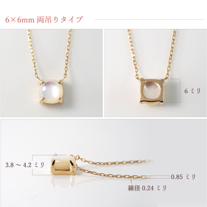楽天市場】【数量限定】 ネックレス カボション 白蝶貝 ペンダント K18 