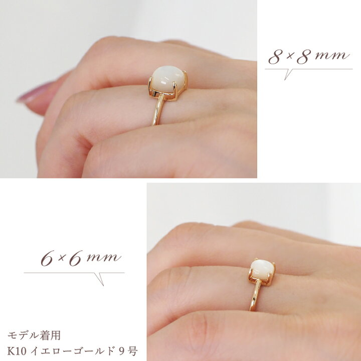 楽天市場】【数量限定】 リング カボション 白蝶貝 指輪 K18 18K 18金 