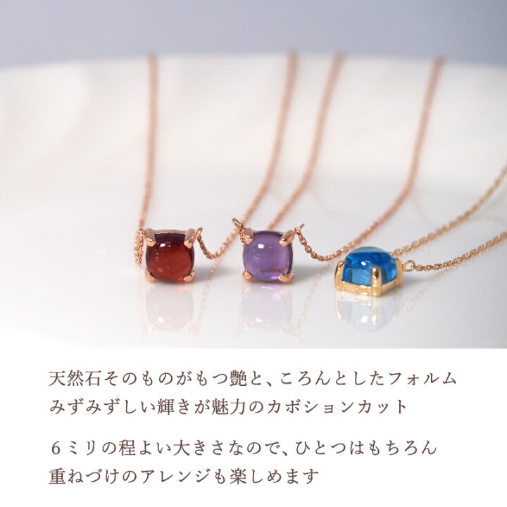 楽天市場】【数量限定】 ネックレス カボション ペンダント K18 18K 18 