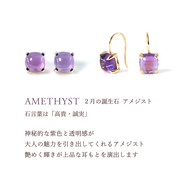 楽天市場】【数量限定】 ピアス カボション フック スタッド キャッチ 