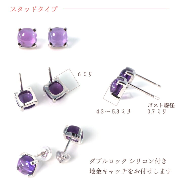 楽天市場】【数量限定】 ピアス カボション フック スタッド キャッチ 