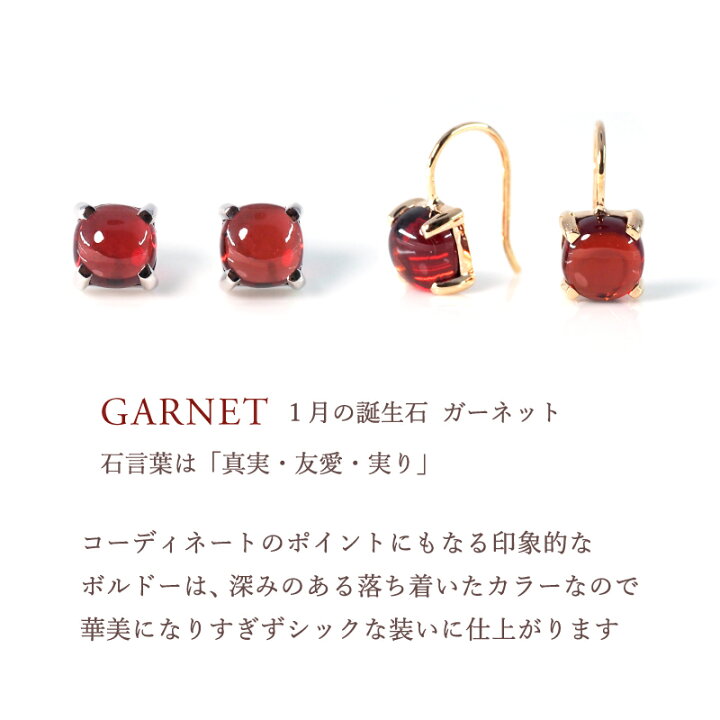 楽天市場】【数量限定】 ピアス カボション フック スタッド キャッチ 