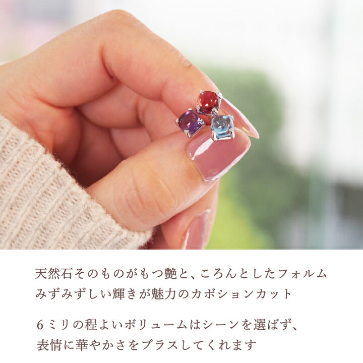 楽天市場】【数量限定】 ピアス カボション フック スタッド キャッチ 