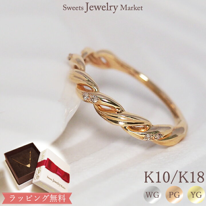 楽天市場】ダイヤモンド 0.02ct ハーフ エタニティ リング 指輪 K18 18 
