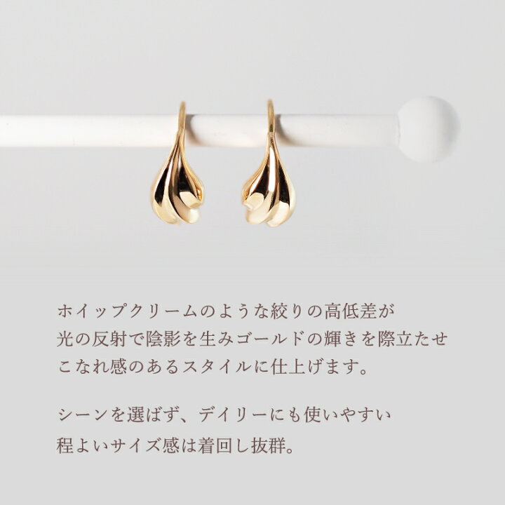 楽天市場】地金 ゴールド フィット ピアス フック シンプル ホイップ 