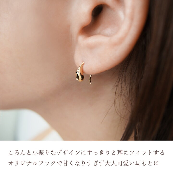 楽天市場】地金 ゴールド フィット ピアス フック シンプル ホイップ 
