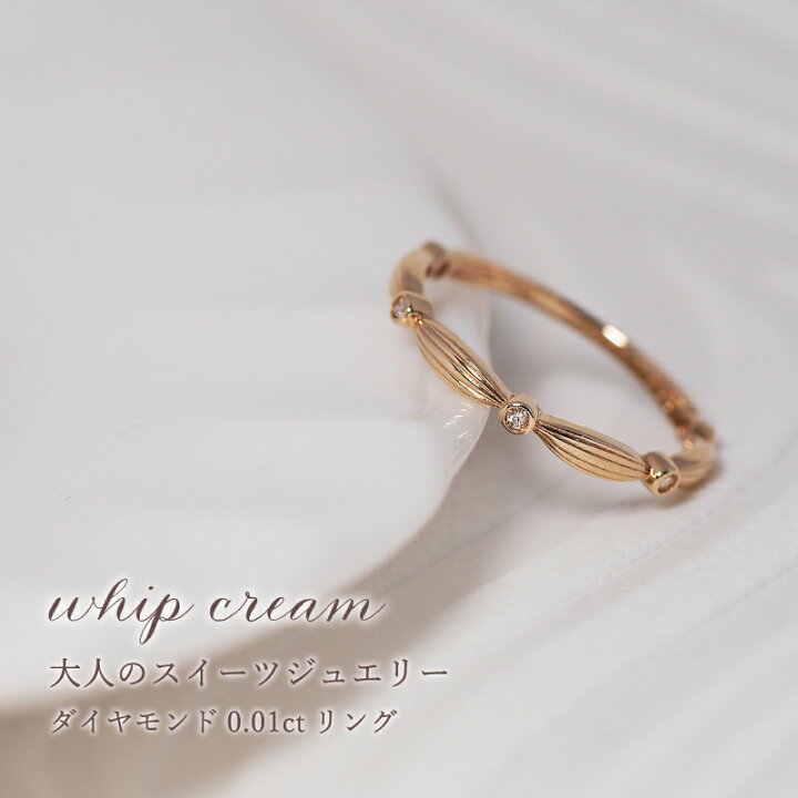 楽天市場】ダイヤモンド 0.01ct エタニティ リング 指輪 K18 18金 18K