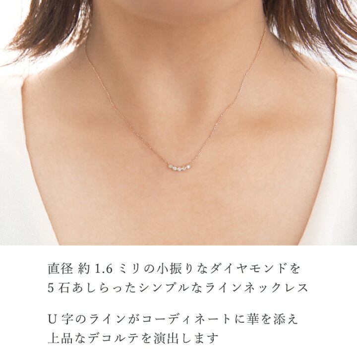 楽天市場】ダイヤモンド ライン ネックレス 0.10ct K10 10金 10K K18 