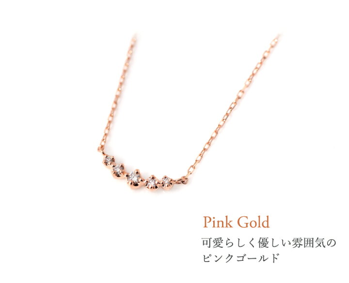 楽天市場】ダイヤモンド ライン ネックレス 0.05ct K10 10金 10K K18 