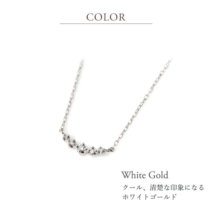 楽天市場】ダイヤモンド ライン ネックレス 0.05ct K10 10金 10K K18 
