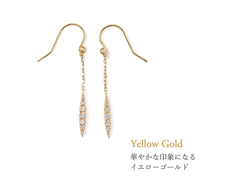 楽天市場】ダイヤモンド フック ピアス チェーン 0.07/0.07ct マーキス  