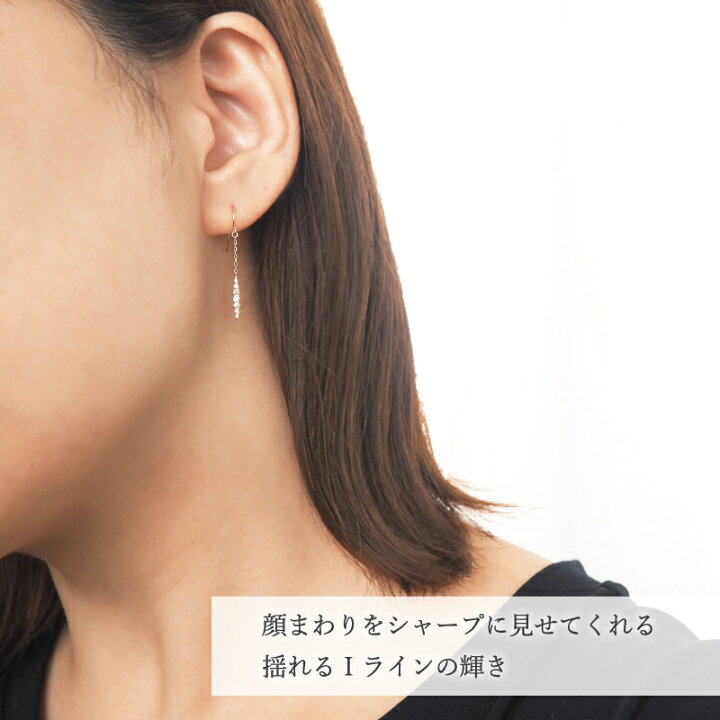 楽天市場】ダイヤモンド フック ピアス チェーン 0.07/0.07ct マーキス  