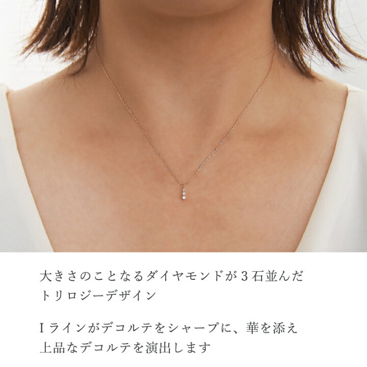 楽天市場】ダイヤモンド トリロジー ネックレス 0.04ct K10 10金 10K 