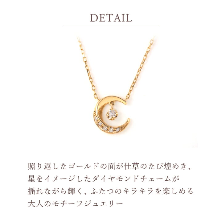 楽天市場】ダイヤモンド 星 月 スター ムーン ネックレス 18金 18K K18 
